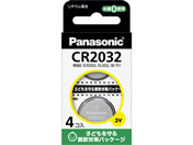 パナソニック  コイン型リチウム電池 4個 CR-2032 4H