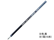 ゼブラ/エマルジョンボールペン替え芯SNC-0.5芯 黒 10本