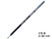 ゼブラ/エマルジョンボールペン替え芯SNC-0.7芯 黒 10本