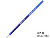 ゼブラ/エマルジョンボールペン替え芯SNC-0.7芯 青 10本