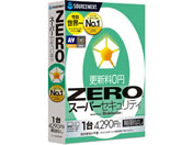 ソースネクスト/ZERO スーパーセキュリティ 1台/274760