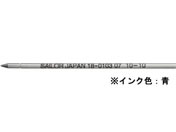 セーラー/油性ボールペン0.7mm替芯 ブルー/18-0103-240