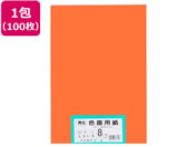 �剤����/�Đ��F��p�� 8�c��100�� ���ア��