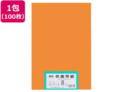 �剤����/�Đ��F��p�� 8�c��100�� �����ǂ���