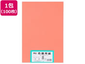 �剤����/�Đ��F��p�� 8�c��100�� ����