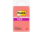 3M/�|�X�g�E�C�b�g �ӂ��� ���S�� 75x25mm �O�A�o 90���~2��/500SS-GU