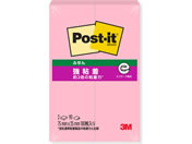 G)3M/�|�X�g�E�C�b�g �ӂ��� ���S�� �Đ��� 75x25mm �|�W�e�B�u���B�s���N 90���~2��/500SS-PPK