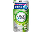KAO ハミング消臭実感 リフレッシュグリーンの香り 詰替 400ml