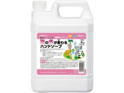 �A���{�[�X �A�̐F���ς��n���h�\�[�v 4kg �l�֗p 66-0002-74