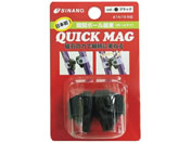 �V�i�m/QUICK MAG �E�H�[�L���O�|�[�� 25-4981-00 762140(�u���b�N)14-16MM