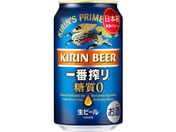 酒)キリンビール/一番搾り 糖質ゼロ 350ml
