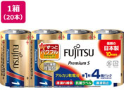 G)富士通/アルカリ乾電池 PremiumS 単1形20本/LR20PS(4S)