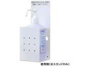 �g���_�v���_�N�c ���ŉt�X�^���h(�}�O�l�b�g�^�C�v) 66-0003-47