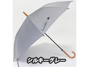 長寿乃里 ポイレスジャパン ジャンプ式傘 60cm シルキーグレー