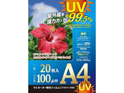 アスカ ラミネートフィルム UV A4 20P F4001