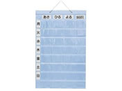 �������쏊/��������J�����_�[ ���C�g�u���[ 4�p�@8�i�^�C�v �_�u���|�P�b�g 1��/66-0006-88