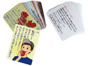 �X�}�C���t�@�N�g���[/�v���o�J���^ 7 ���n�r���V�� 25-6777-06 SF044