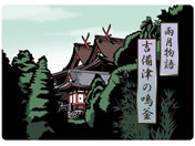 �X�}�C���t�@�N�g���[/��l�̎��ŋ� 2�g���Â̖� ���n�r���V�� 25-6778-04 KS002