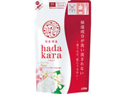 ライオン hadakara(ハダカラ)ボディソープ フレッシュフローラルの香り詰替