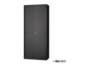 G)ALシリーズ 壁面スチール収納 引違スチール戸 W900×D450×H2100 ブラック/RFUASR-B21