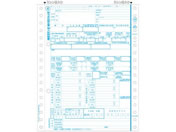 ヒサゴ/所得税源泉徴収票(連続用紙)500セット R3年/GB386M