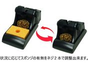 メトカル/Metcal MXシリーズ コテ台 MX-H1-AV/MX-H2-UF用 MX-W1AV