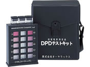 �I�[�����b�N�X �c�����f����� DPD�e�X�g�L�b�g 6-8516-22