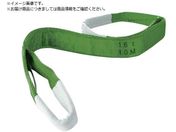 TRUSCO/ベルトスリング わかるスリング 両端アイ形 50mmX1.0m