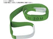 TRUSCO/ベルトスリング わかるスリング 両端アイ形 50mmX6.0m