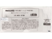 �~�^�X/MeGUARD��p�����t�B�����ᗼ�ʖh�܁� M�T�C�Y 10����/69-7169-19
