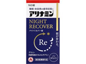 �A���i�~������/�A���i�~���i�C�g���J�o�[�� 160��