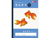 �T�N���N���p�X/�w�K�� ���񂷂� 17�}�X(=��)/NJ6