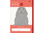 �T�N���N���p�X/�w�K�� ������ 10�}�XR/NJ22