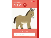 �T�N���N���p�X/�w�K�� ������ 18�}�XR/NJ25