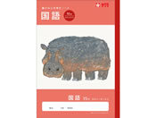 �T�N���N���p�X/�w�K�� ���� 15�sR/NJ28