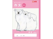 �T�N���N���p�X/�w�K�� �앶 200��/NJ107