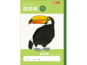 �T�N���N���p�X/�w�K�� �A���� 14�s/NJ71