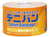 �f�j�o�� �e�[�s���O�e�[�v 23-7272-00 �N���[�}�[�W���p�� 50MMX4.5M(12�J���C��)