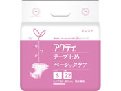 クレシア/アクティ テープ止め ベーシックケア Sサイズ 22枚