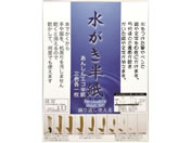 �n�^�� Pop Corn ��ѕM �������p�� ������ 3�F�~�e1���� 7-1950-04