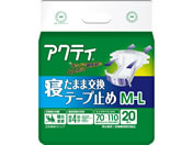 クレシア/アクティ 寝たまま交換テープ止め M-Lサイズ 20枚