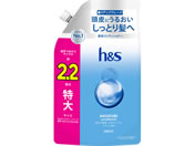 H&S ���C�X�`���[ ��p�R���f�B�V���i�[ �l�֗p ���� 680g