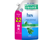 H&S �O���[���[���j�E�� �h���C�X�J���v�P�A ��p�R���f�B�V���i�[ �l�֗p ���� 660g