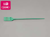 �G�X�R/250mm ����V�[���o���h �� 20�{/EA475ME-250