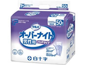 白十字/PUサルバ オーバーナイト男性用 160×300 1袋(50枚入)/7-2589-01