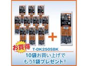 TRUSCO/10+1Ly[ oh ό 3.5mmX250mm 50{ 11܃Zbg TDK250SBKPLUS