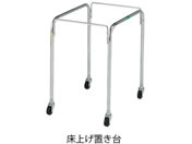 irX }`񂰃oXPbg33pグu 7-4484-12