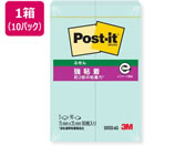 G)3M/�|�X�g�C�b�g ���S���ӂ��� �p�X�e���J���[ �A�b�v���O���[�� 2���~10�p�b�N