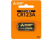 三菱/カメラ用リチウム電池/CR123AD/1BP