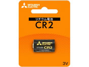 三菱/カメラ用リチウム電池/CR2D/1BP
